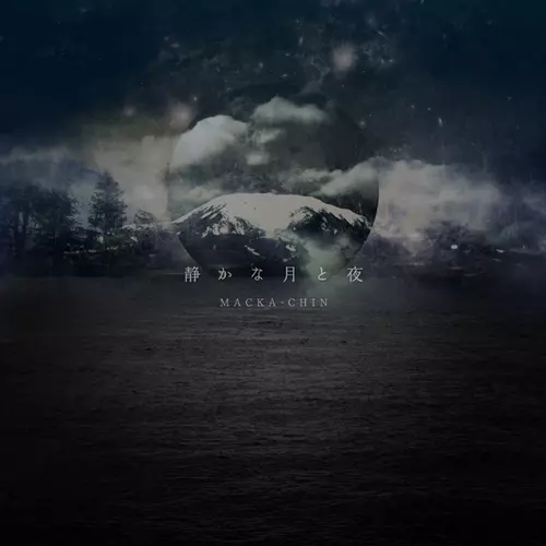 MACKA-CHIN / 静かな月と夜