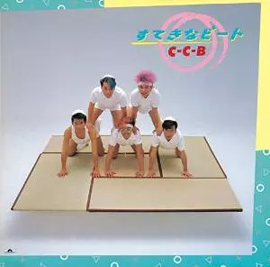 C-C-B商品一覧｜ディスクユニオン・オンラインショップ｜diskunion.net