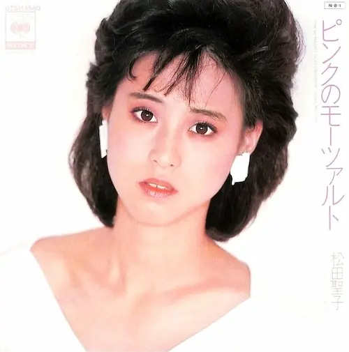 ピンクのモーツァルト/SEIKO MATSUDA/松田聖子｜日本のロック