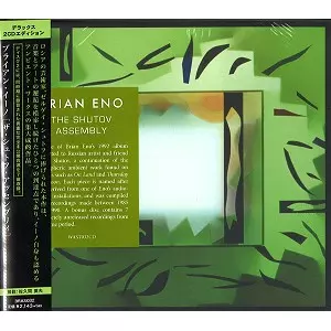Brian Eno CDまとめ ザ・シュトフ・アッセンブリィ/BRIAN ENO/ブライアン・イーノ