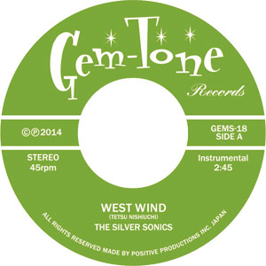 THE SILVER SONICS / WEST WIND (7")