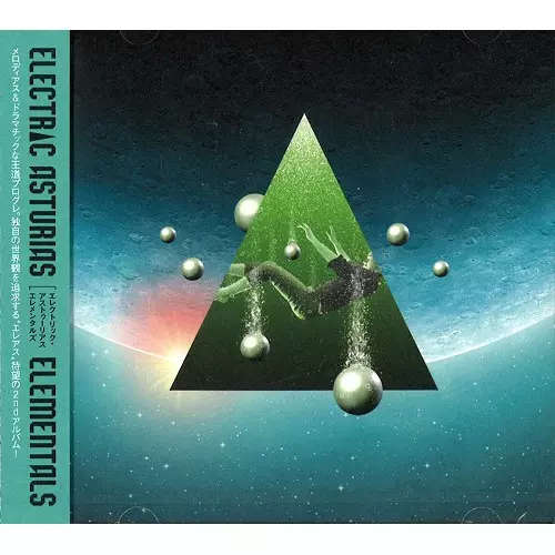 ELECTRIC ASTURIAS / エレクトリック・アストゥーリアス / ELEMENTALS / エレメンタルズ