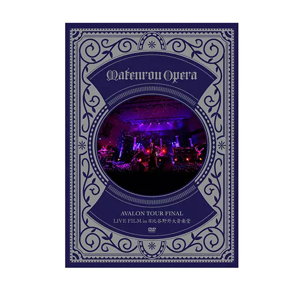 4/8発売☆特典付☆摩天楼オペラ2015年最初のシングルが発売