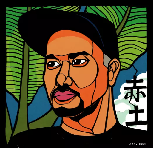 送料無料 通販 しーじゃー 久々/RITTO/リット｜HIPHOP/R&B｜ディスクユニオン / その他