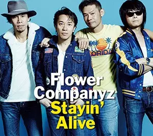 FLOWER COMPANYZ / フラワーカンパニーズ商品一覧｜JAPANESE