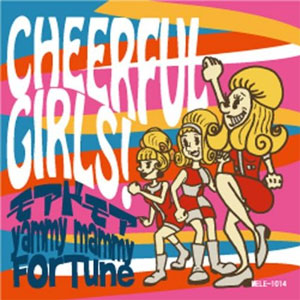 モアドモア / yammy mammy / For Tune / CHEERFUL GIRLS!