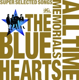 THE BLUE HEARTS / ザ・ブルーハーツ / MEMORIALS(2CD)    