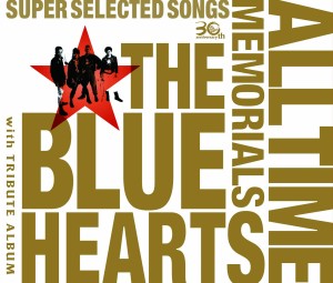 THE BLUE HEARTS / ザ・ブルーハーツ / MEMORIALS (3CD)    