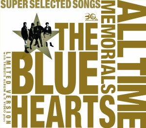 THE BLUE HEARTS / ザ・ブルーハーツ / MEMORIALS(3CD+DVD)【完全初回生産限定盤】 