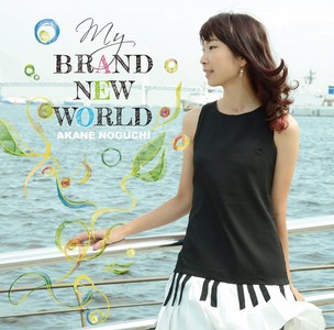 AKANE NOGUCHI / 野口茜 / MY BRAND NEW WORLD / マイ・ブランド・ニュー・ワールド