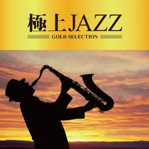 The Ultimate Jazz Archive 60CDセット Various Artists - Ultimate Jazz Archive - Amazon.com Music