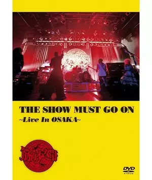 筋肉少女帯 / THE SHOW MUST GO ON ~Live In OSAKA~