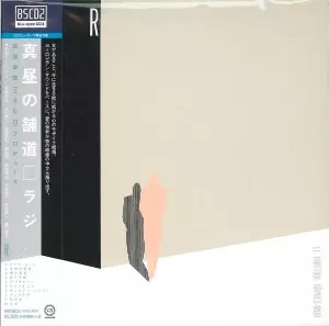 RAJIE / ラジ商品一覧｜JAZZ｜ディスクユニオン・オンライン