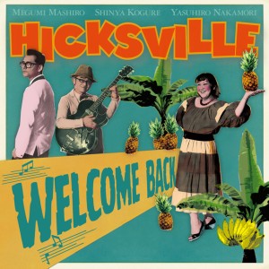 HICKSVILLE / ヒックスヴィル / WELCOME BACK