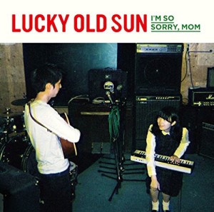 LUCKY OLD SUN レコード ベルエポック 廃盤 - 邦楽