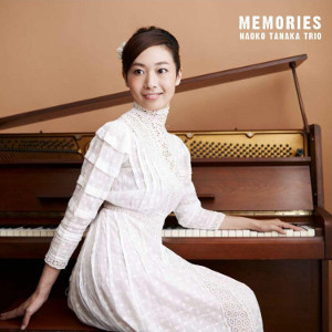 NAOKO TANAKA / 田中菜緒子 / Memories / メモリーズ