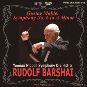 RUDOLF BARSCHAI  / ルドルフ・バルシャイ / MAHLER:SYMPHONY NO.6 "TRAGISCHE" / マーラー:交響曲第6番「悲劇的」