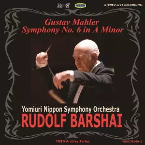 ルドルフ・バルシャイを讃えて(20CD) Amazon.co.jp: ルドルフ・バルシャイを讃えて: ミュージック