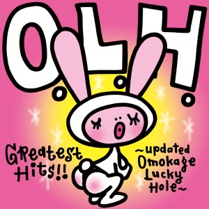 O.L.H.(オンリー・ラヴ・ハーツ) / グレイテスト・ヒッツ !! ~Updated 面影ラッキーホール~