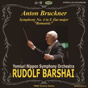 RUDOLF BARSCHAI  / ルドルフ・バルシャイ / ブルックナー:交響曲第4番「ロマンティック」/グルック:「アウリスのイフィゲニア」序曲