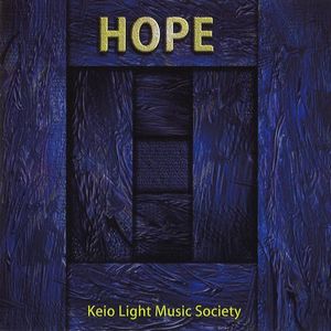 Light Music Society / ライト・ミュージック・ソサィエティ / HOPE / ホープ