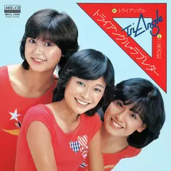 トライアングル(70年代アイドル)商品一覧｜OLD ROCK｜ディスク