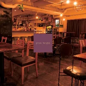 DJ JUCO / DJジュコ / pipal recipe