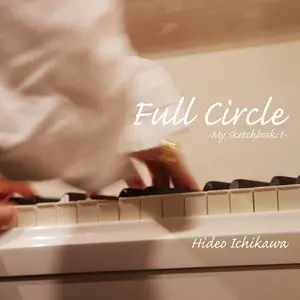 HIDEO ICHIKAWA / 市川秀男 / FULL CIRCLE MY SKETCHBOOK: 1 / フル・サークル~マイ・スケッチブック:1~