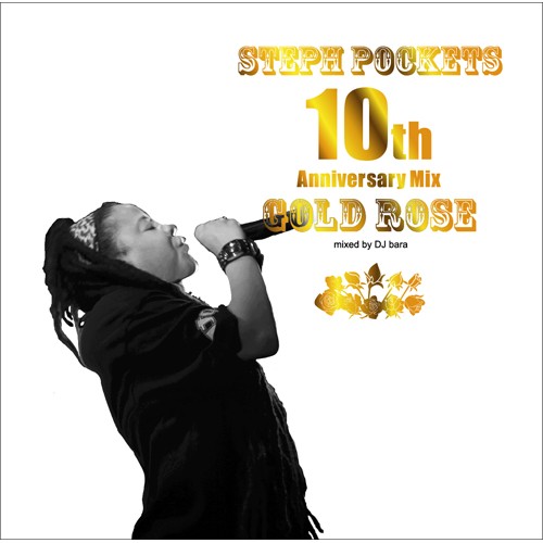 STEPH POCKETS / ステフ・ポケッツ / STEPH POCKETS GOLD ROSE 10th Anniversary Mix mixed by DJ bara
