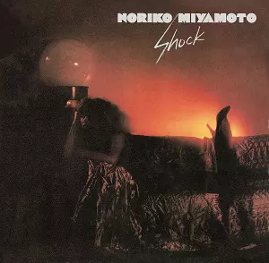 NORIKO MIYAMOTO / 宮本典子商品一覧｜JAPANESE ROCK・POPS