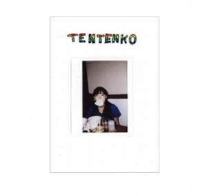 TENTENKO / テンテンコ / テンテンコZINE1