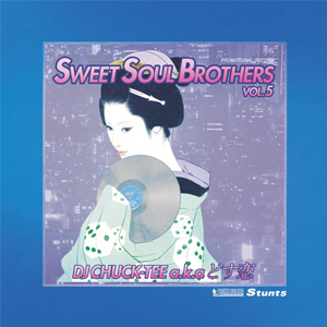 DJ CHUCK TEE (STUNTS SOUNDS) / SWEET SOUL BROTHER vol.5