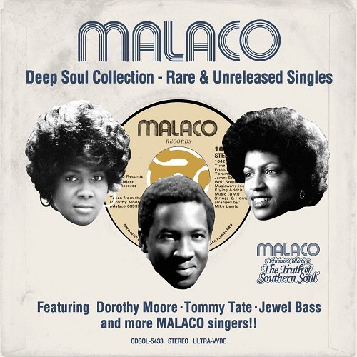 V.A. (MALACO RARE SINGLE COLLECTION) / MALACO DEEP SOUL COLLECTION - RARE & UNRELEASED SINGLES / マラコ・ディープ・ソウル・コレクション - レア & アンリリースド・シングルス