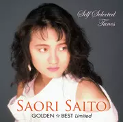 SAORI SAITO / 斉藤さおり / 斉藤さおり ゴールデン☆ベスト リミテッド 