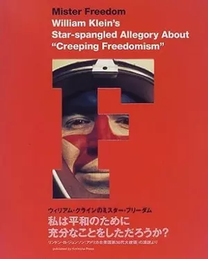 WILLIAM KLEIN / ウィリアム・クライン商品一覧｜ディスク