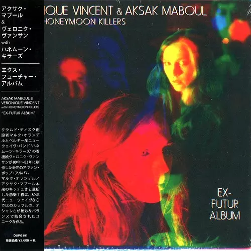 VERONIQUE VINCENT & AKSAK MABOUL / アクサク・マブール&ヴェロニク・ヴィンセントwithハネムーン・キラーズ / EX-FUTUR ALBUM / エクス・フューチャー・アルバム