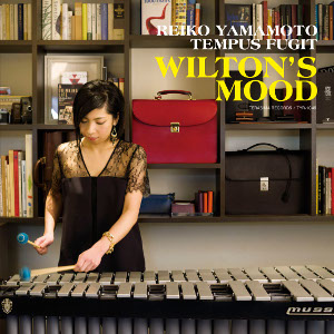 YAMAMOTO REIKO / 山本玲子 / Wilton's Mood / ウィルトンズ・ムード(CD)