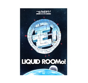 You'll Melt More! / ゆるめるモ! / 「2014:A Space Odyssey On Liquid RooMo! ~リキッドルーモ!号で行く、2014年宇宙の旅~」