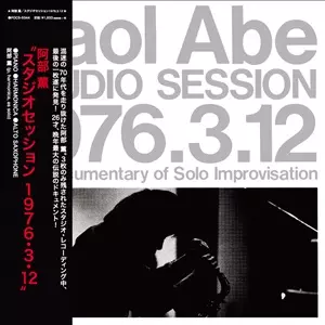 スタジオセッション1976.3.12+α(紙)/KAORU ABE/阿部薫｜JAZZ｜ディスク