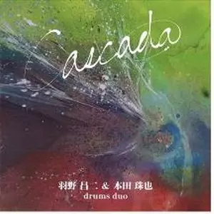 SHOJI HANO / 羽野昌二 / CASCADA / カスケード
