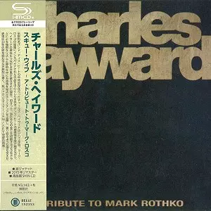 Charles Hayward チャールズヘイワード　レコード Charles Hayward - (Begin Anywhere) / Charles Hayward