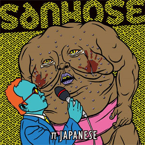 SANHOSE / サンホセ / π Japanese