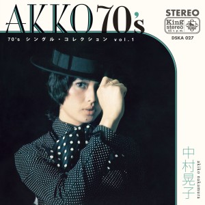 AKIKO NAKAMURA / 中村晃子 / 70’sシングルコレクション VOL.1