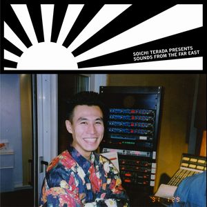 SOICHI TERADA / 寺田創一 / SOUNDS FROM THE FAR EAST