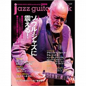 JAZZ GUITAR BOOK / ジャズ・ギター・ブック商品一覧｜HIPHOP / 日本語 