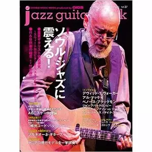 JAZZ GUITAR BOOK / ジャズ・ギター・ブック商品一覧｜PUNK｜ディスク