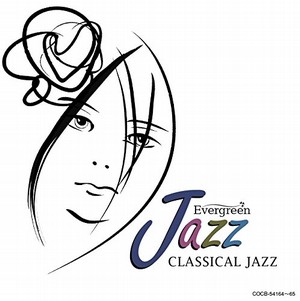 V.A. / オムニバス(JAZZ) / EVERGREEN JAZZ CLASSICAL JAZZ / エバーグリーン・ジャズ クラシカル・ジャズ(2CD)