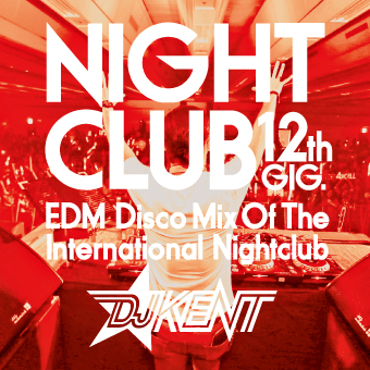 DJ KENT (MONSTER MUSIC) / NIGHT CLUB 12TH GIG