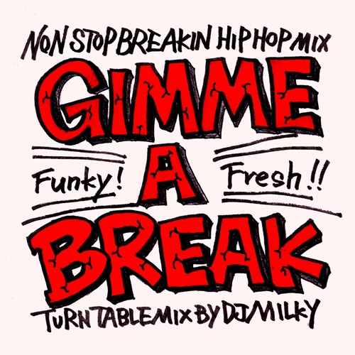 DJ MILKY / DJミルキー / GIMME A BREAK(再発)