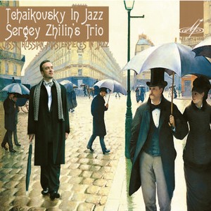 SERGEY ZHILIN / セルゲイ・ジーリン / Tchaikovsky In Jazz 